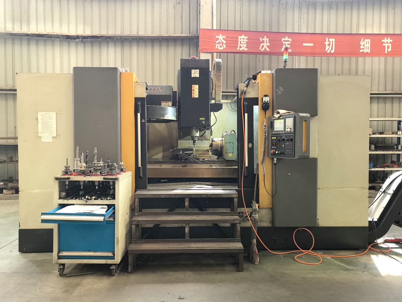 Machining center